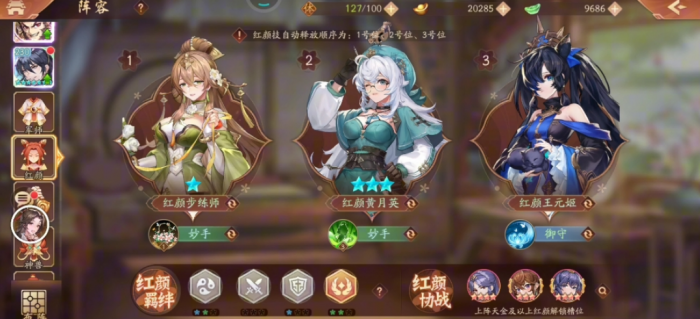 少年三国志2奇袭易京什么过_少年三国志2时空外传奇袭易京视频