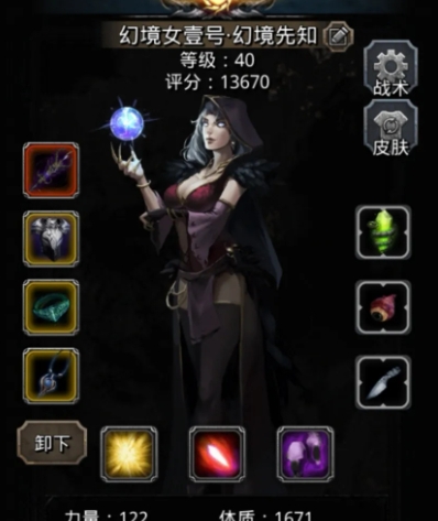 地下城堡2第五关怎么过_地下城堡2账号交易