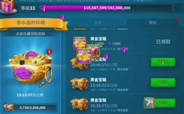 万国觉醒克丽奥佩怎么获得2