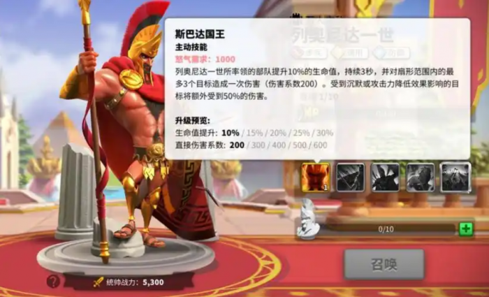 万国觉醒斯巴达怎么获得_万国觉醒 斯巴达