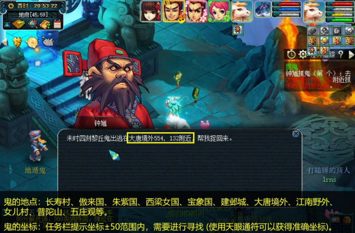 梦幻西游怎么刷红玫瑰1