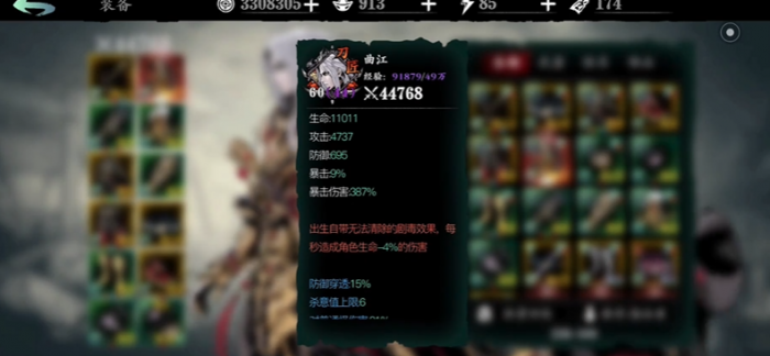 影之刃三左殇穿什么装备2