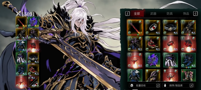 影之刃三绝影怎么搭配装备2