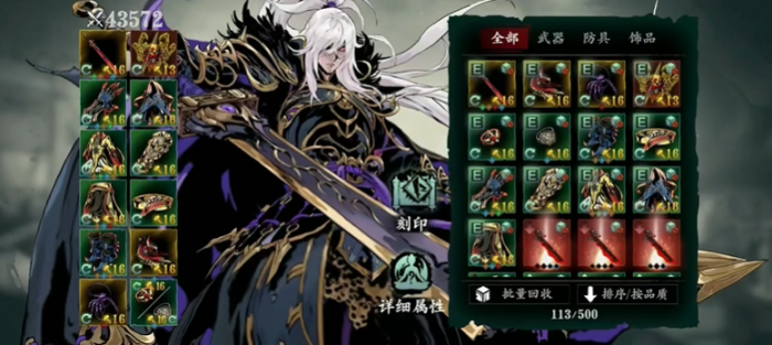 影之刃3单人作战什么英雄好点1