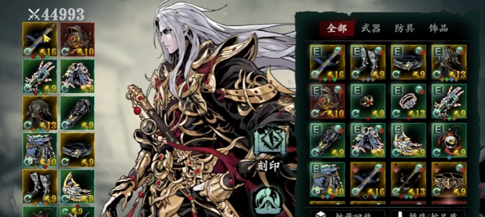 影之刃3单人作战什么英雄好点2