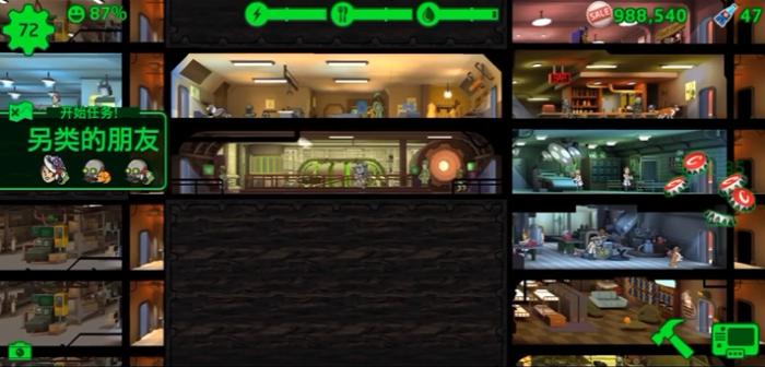 辐射避难所最强衣服如何获得2