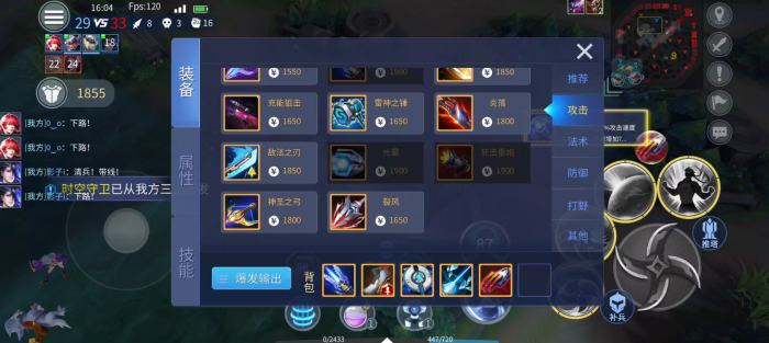 时空召唤降魔神剑怎么样_时空召唤的剑魔