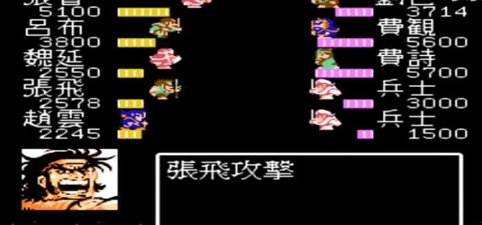 吞食天地2巴城在哪3