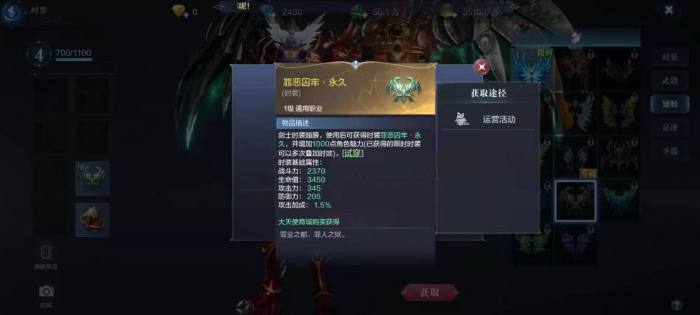 全民奇迹2注灵怎么玩1