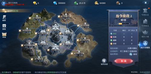 全民奇迹2如何加入公会_全民奇迹2手游攻略网