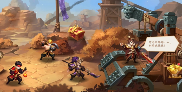 少年三国志2列传战役有哪些3