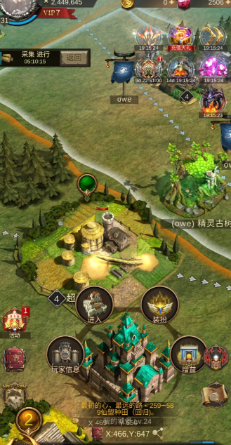 战火与秩序怎么编队打_战火与秩序队列编排