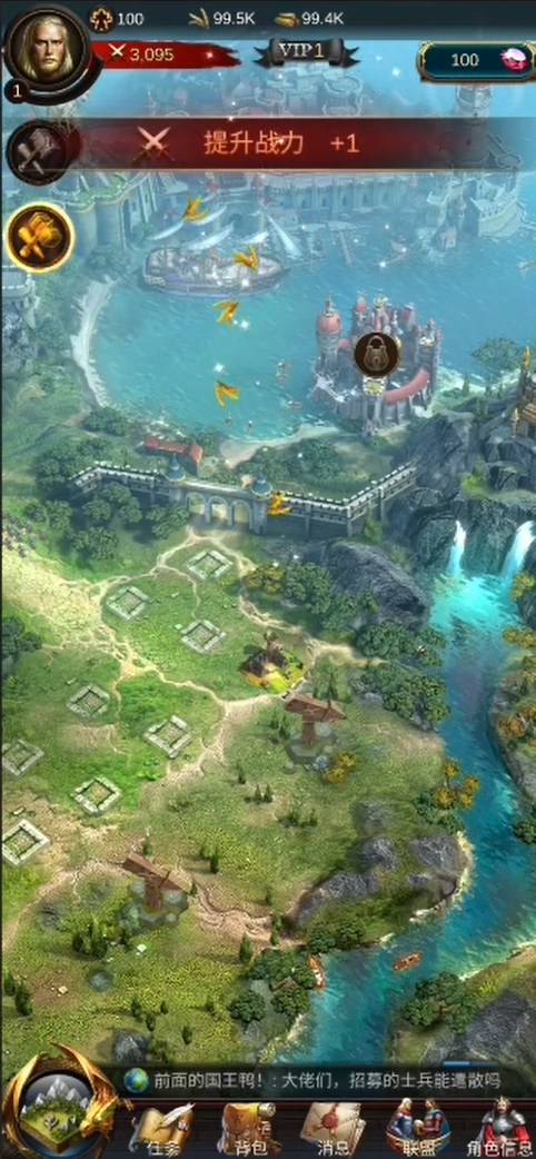 战火与秩序怎么编队打3