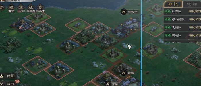 三国志战略版联盟如何分城3
