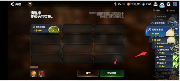 第七史诗2星英雄什么用_第七史诗五星英雄