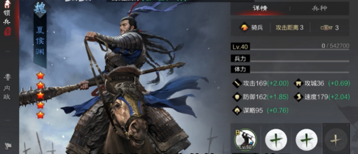 率土之滨郭嘉加夏侯渊怎么玩1