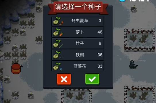 元气骑士第七个花圃怎么解锁2