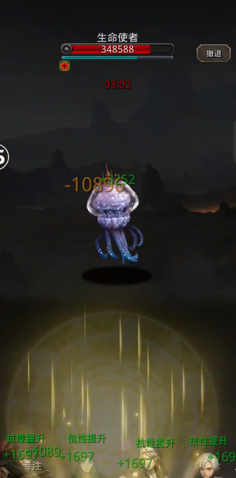 地下城堡2裂隙40层怎么打1