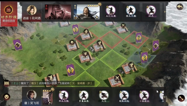 率土之滨阵法怎么强化1