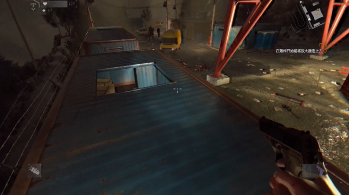 消逝的光芒怎么过信号塔任务2