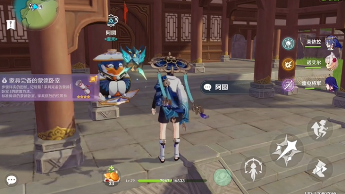 原神萃华木臻品书架如何获取1