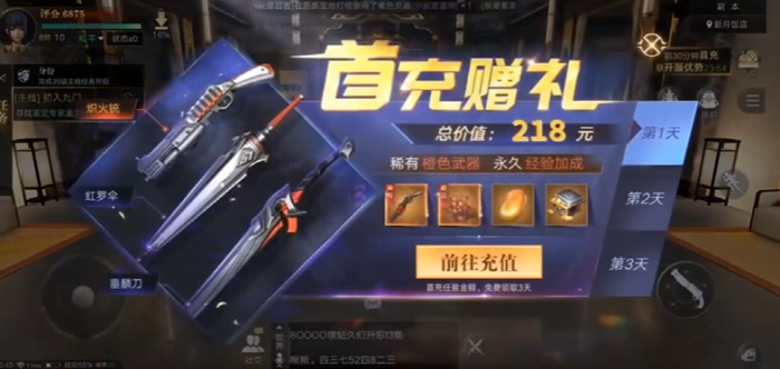 新盗墓笔记怎么刷金钻1