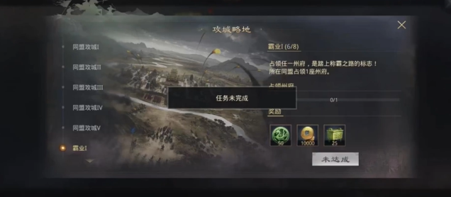 率土之滨打五级地怎么打_率土之滨打五级地攻略