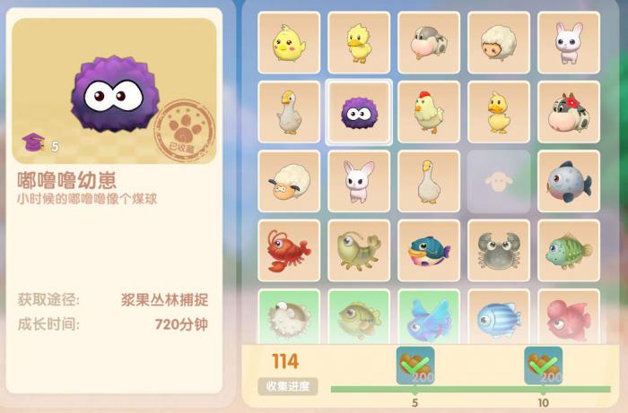 摩尔庄园嘟噜噜怎么养2