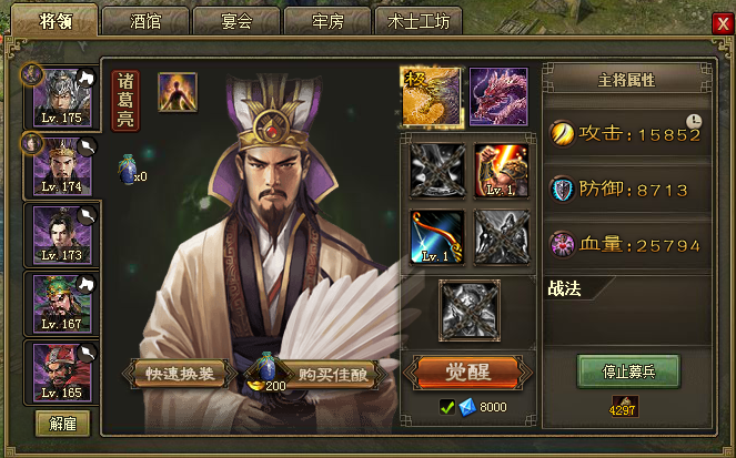 攻城掠地五擒孟获怎么过_攻城掠地手游七擒孟获点券表