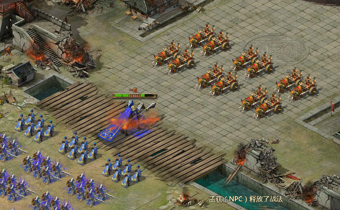 攻城掠地五擒孟获怎么过2