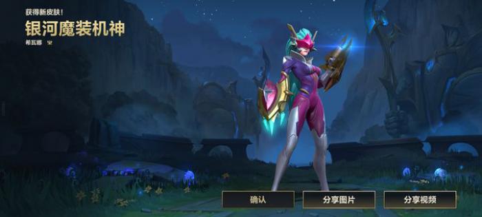 英雄联盟手游龙女走什么位置_英雄联盟手游转区