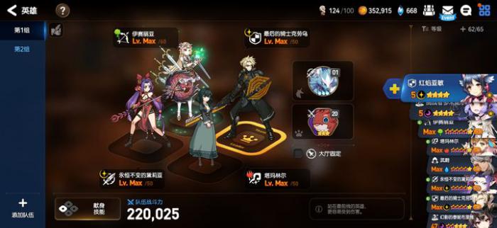 第七史诗木偶配什么盾_第七史诗木弓