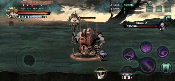 影之刃3断罪什么职业好打3