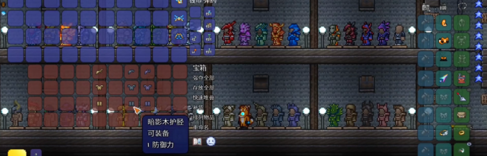 泰拉瑞亚防御装备怎么做2