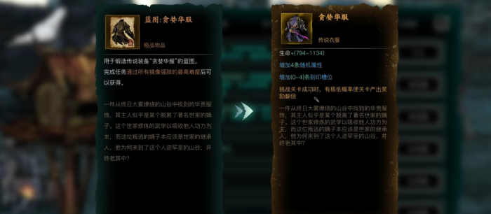 影之刃三魂怎么加点3