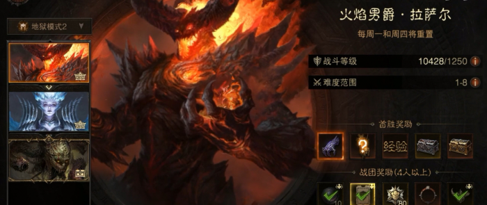 暗黑破坏神不朽最快升级方法2