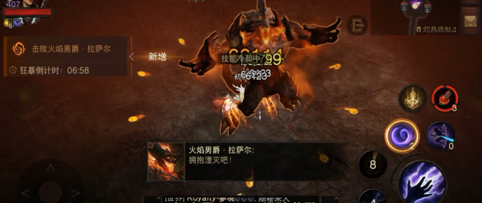 暗黑破坏神不朽最快升级方法3