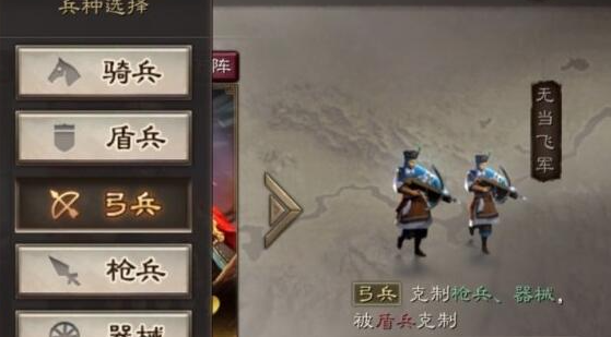三国志战略版弓兵营有什么用1