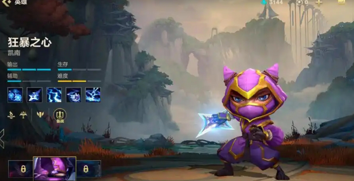 英雄联盟手游打凯南带什么天赋2