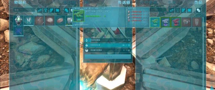 方舟生存进化孤岛在哪3