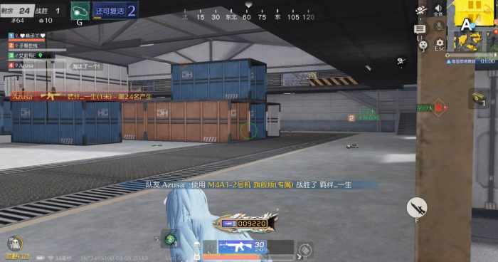 荒野行动如何选择捡起装备_荒野行动捡东西