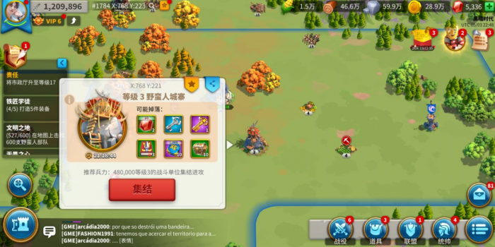 万国觉醒盗贼怎么打1