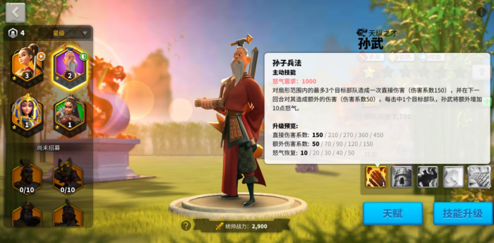 万国觉醒盗贼怎么打2