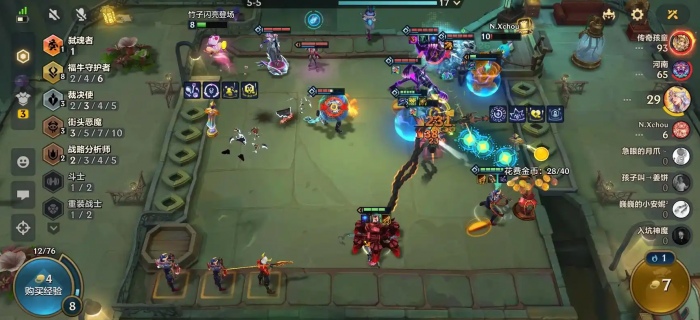 金铲铲之战福牛守护者羁绊效果是什么_金铲铲福星是什么阵容