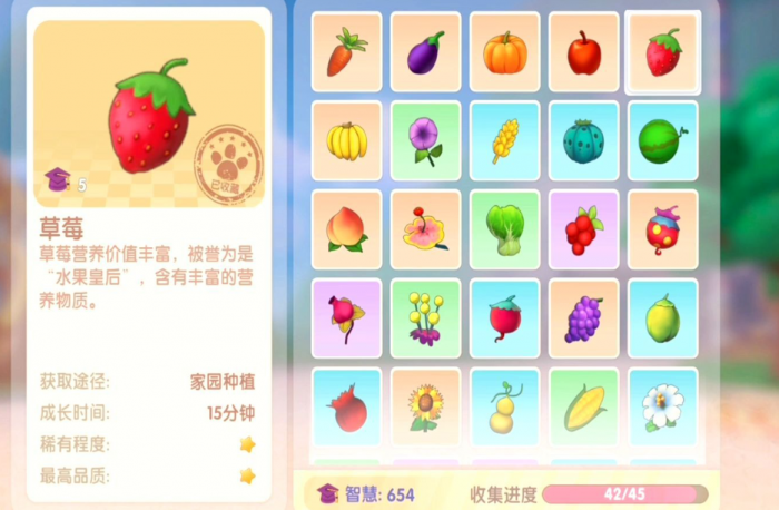 摩尔庄园草莓七彩怎么做1