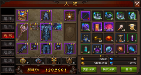 全民奇迹有什么丹药是加经验的1