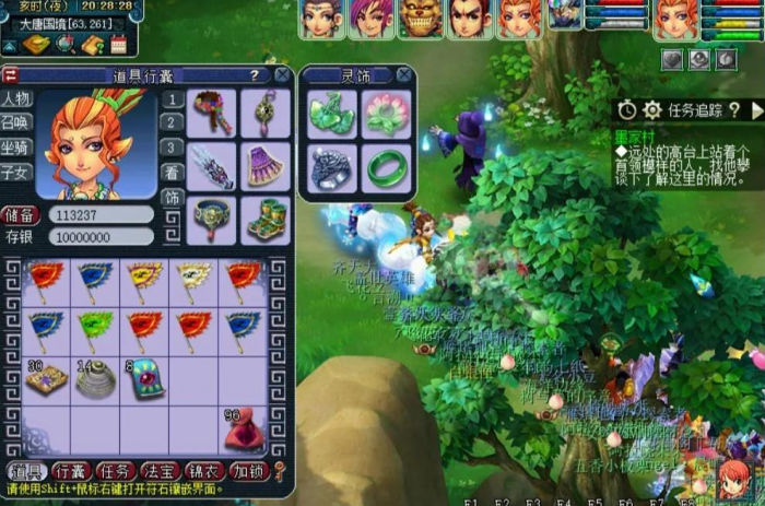 梦幻西游如何提升角色的伤害1