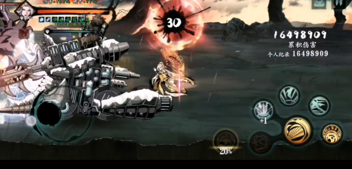 影之刃3黑羽术士怎么打3