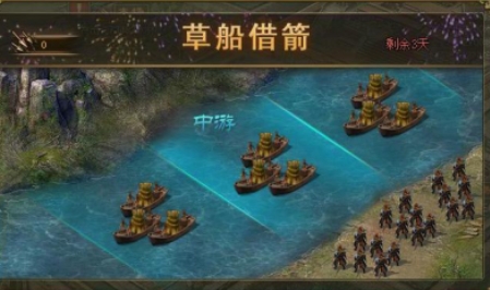 攻城掠地大宴群臣怎么玩2