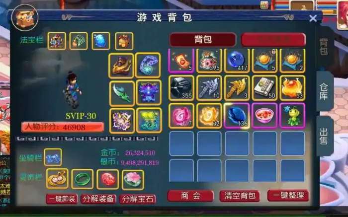 梦幻西游bb怎么洗点3